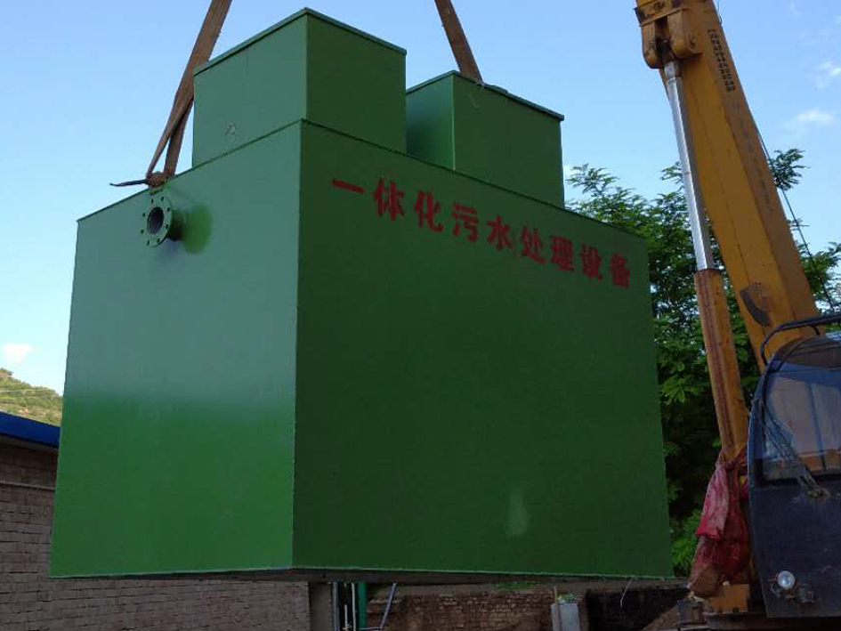 甘肅污水處理設(shè)備 甘肅污水處理設(shè)備